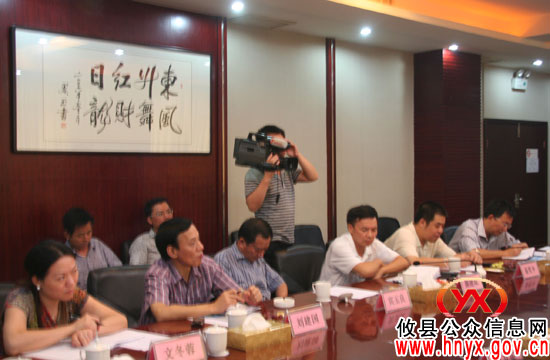 省人大常委会办公厅吴志平一行来攸县考察专项工作