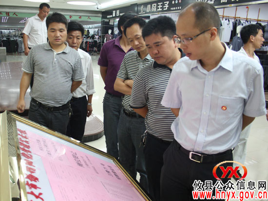 浏阳市委周春晖率枨冲镇镇村干部来攸县考察城乡环卫整治