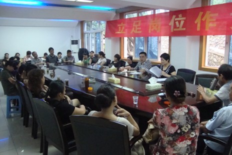 芦淞区环卫处组织收费人员学习会议