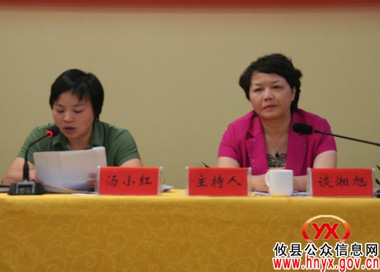 攸县部署职业健康状况调查 全力抓好职业病防治