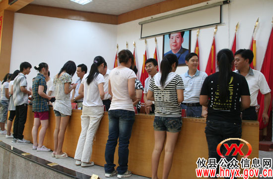 攸县2011年金秋爱心助学慈善资助贫困大学新生