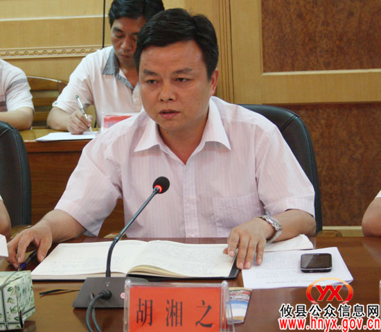 攸县人大常委会专题听取和审议《政府工作报告》半年实施情况