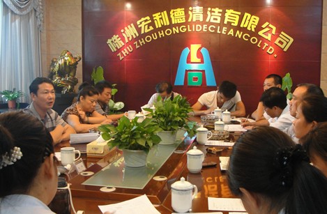 芦淞区环卫处到宏利德清洁公司召开现场办公会