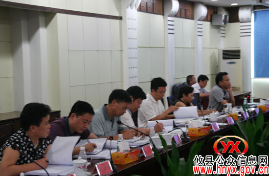攸县召开旅游“两个规划”研讨会