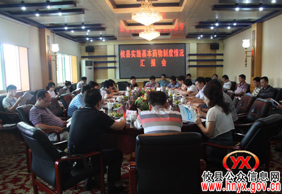省人大常委会张芙蓉率“三湘农民健康行”采访组抵达攸县