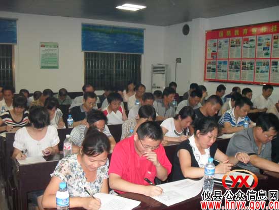 攸县皇图岭镇组织政府工作人员进行相关理论知识学习和考试