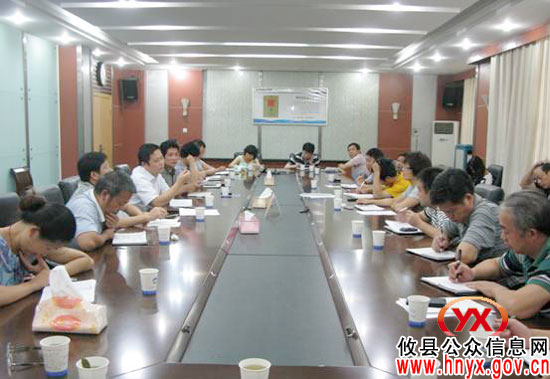 张建良主持召开攸县国土资源局上半年经济形势分析会议