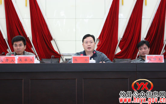 攸县部署统计联网直报暨新农合筹资工作