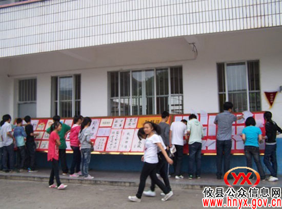 攸县黄丰桥镇中学举行庆国庆书画征文展