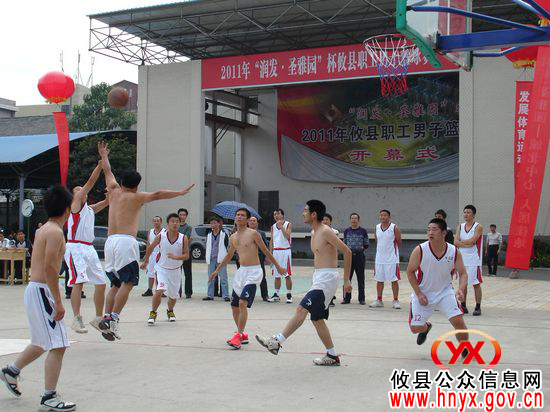 攸县林业局积极组织参加“润发·圣雅园”杯男子篮球赛