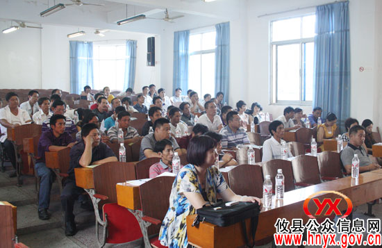 攸县举行农产品经纪人及农民专业合作社骨干人员培训班