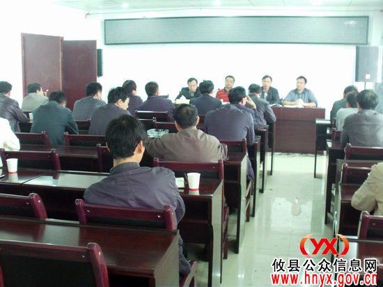 攸县黄丰桥镇召开通报省煤监湘潭分局联合执法检查情况会