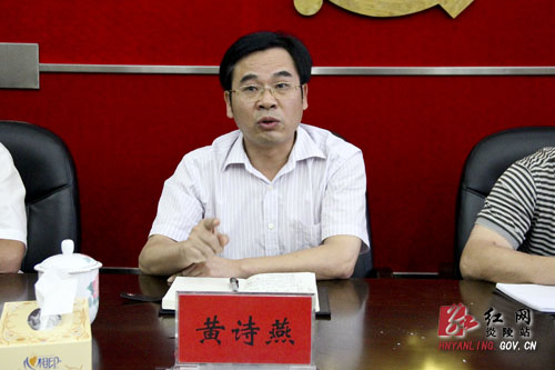 我县召开＂辛卯年炎帝陵祭祖大典＂活动筹备工作调度会议