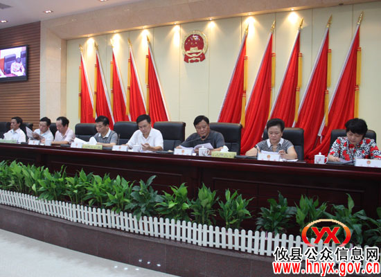 攸县召开第十五届人大常委会第二十八次会议