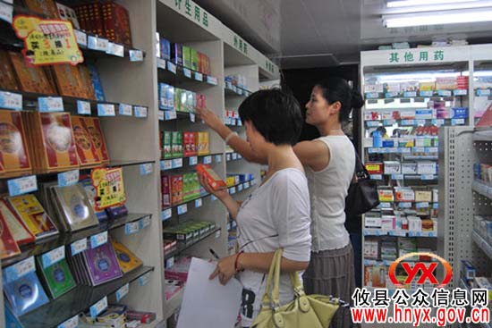 攸县开展避孕药具零售市场检查