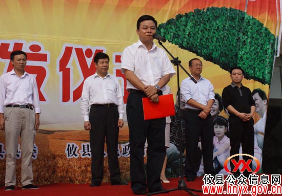 攸县举行新型农村社会养老保险养老金首发仪式