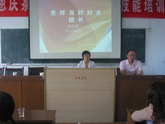 茶陵县妇联举办第一期家政服务培训