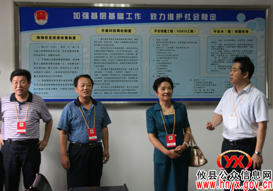 政协攸县委员会组织部分委员视察司法工作