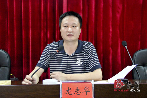 我县召开安全生产工作会议