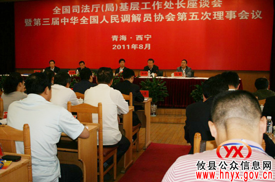 攸县司法局七次蝉联全国“人民调解宣传工作先进单位”