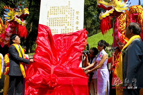 辛卯年炎帝陵祭祖大典在炎陵县隆重举行