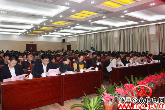 攸县部署国库集中支付改革扩面暨2012年部门预算编制工作