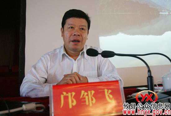 邝邹飞在全县理论学习中心组（扩大）会上主讲城乡同治