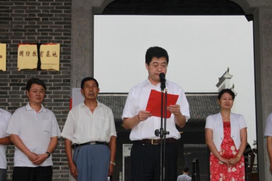 茶陵县工农兵政府举行湖南省爱国主义教育基地揭牌仪式