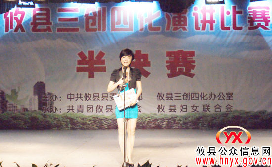 攸县“三创四化”演讲比赛半决赛精彩纷呈