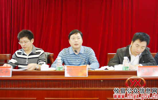 攸县部署国库集中支付改革扩面暨2012年部门预算编制工作