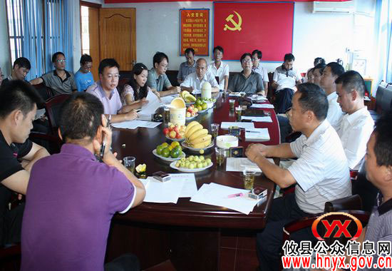 攸县召开林地保护利用规划编制工作协调会