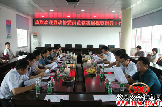 政协攸县委员会组织部分委员视察司法工作