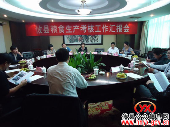 省粮食生产考核组再次来攸县进行粮食生产考核