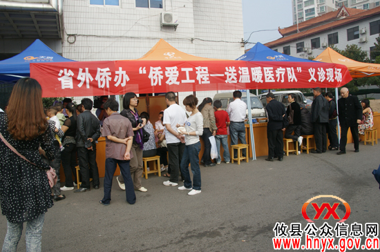 省外侨办“侨爱工程——送温暖医疗队”来攸县义诊