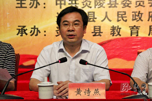 我县隆重召开庆祝2011年教师节暨表彰大会