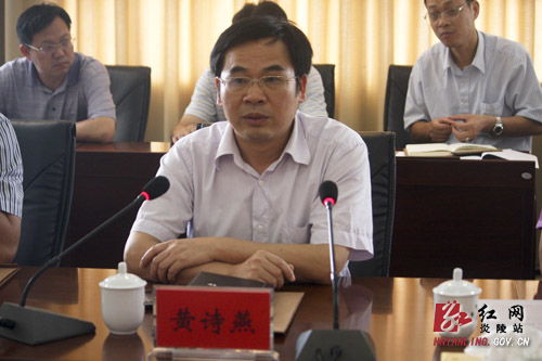 黄诗燕：做好政法综治维稳信访工作 责任比泰山更重