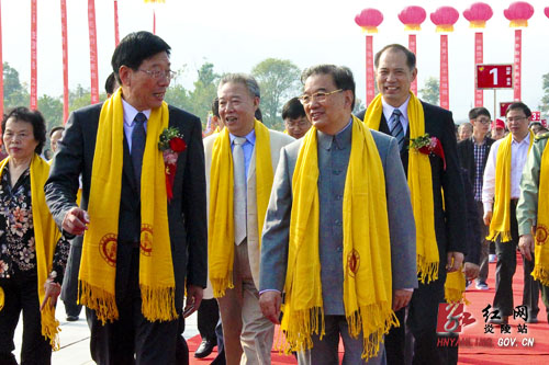 辛卯年炎帝陵祭祖大典在炎陵县隆重举行
