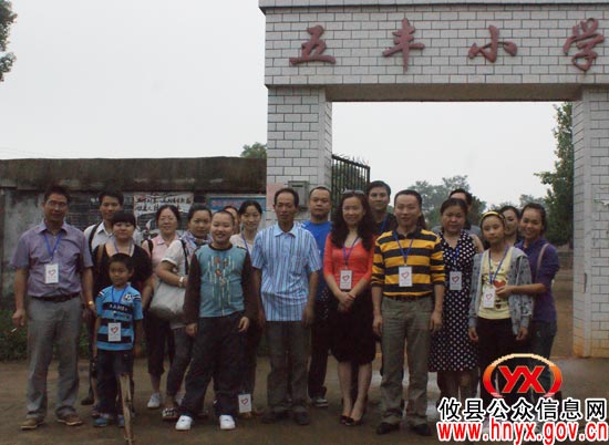 天元区义工联合会携手上海爱心人士到攸县五丰小学慰问师生