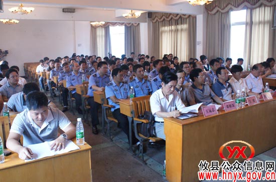 攸县城管局召开2011年度政风行风建设动员会