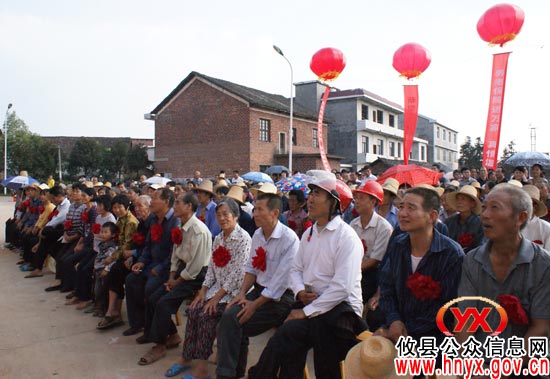 攸县举行新型农村社会养老保险养老金首发仪式