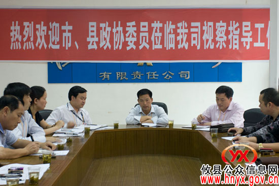 政协攸县委员会组织部分委员视察天然气建设工作