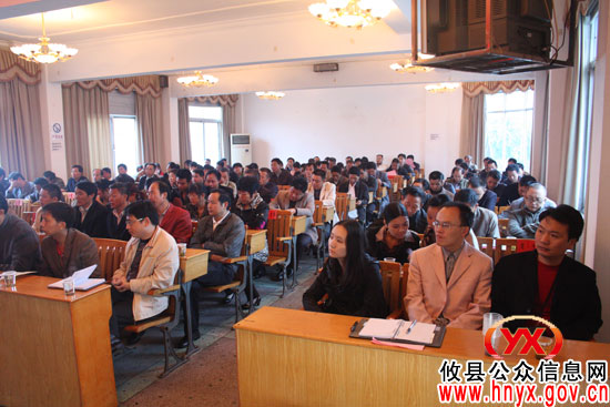 攸县举办农村财会人员和财政支农政策培训班
