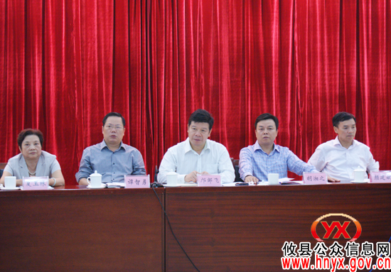 攸县召开第三季度县领导述职会