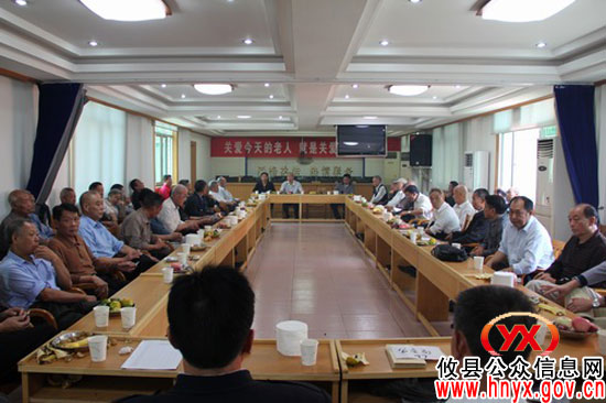 攸县公安局召开离退休老干部座谈会