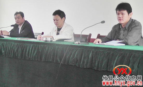 攸县渌田镇进行“新农保”工作总结和部署