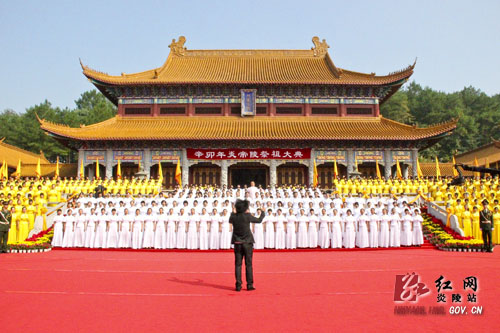 辛卯年炎帝陵祭祖大典在炎陵县隆重举行