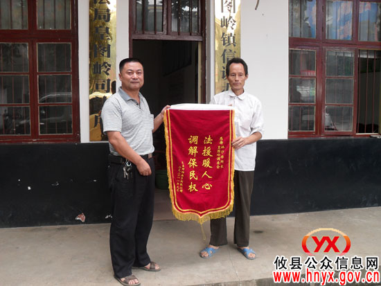 攸县皇图岭司法所积极为农民工维权获好评