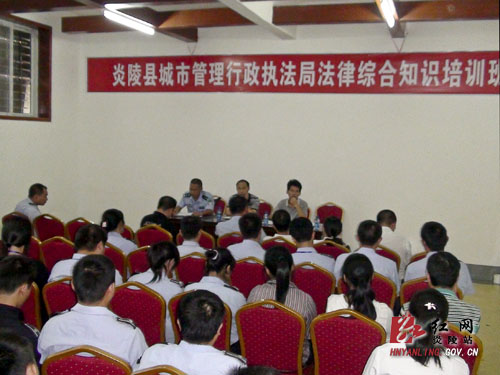 县城管局：学习法律知识 提升业务能力