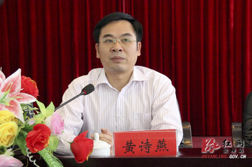 我县举行老干部“创先争优”表彰大会