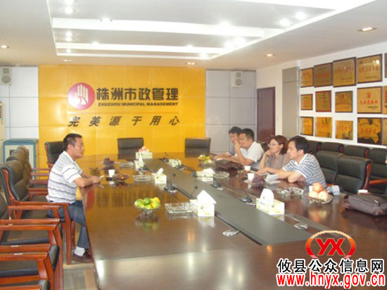 攸县市政园林管理处到株洲学习“创园”经验